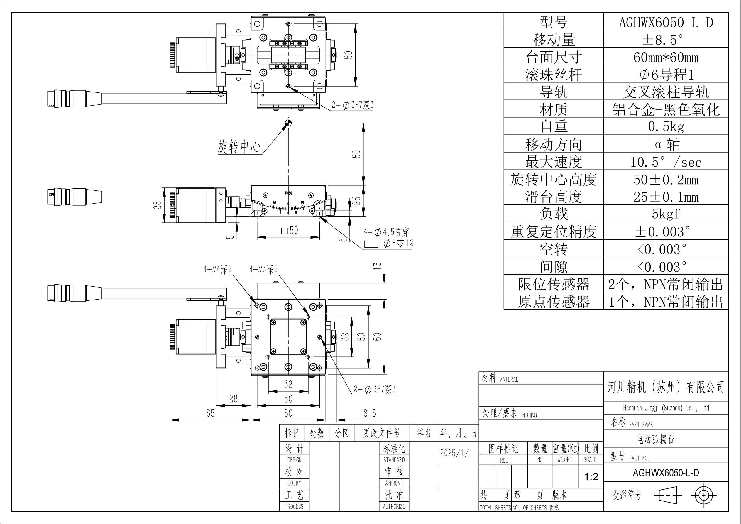 AGHWX6050-L-D