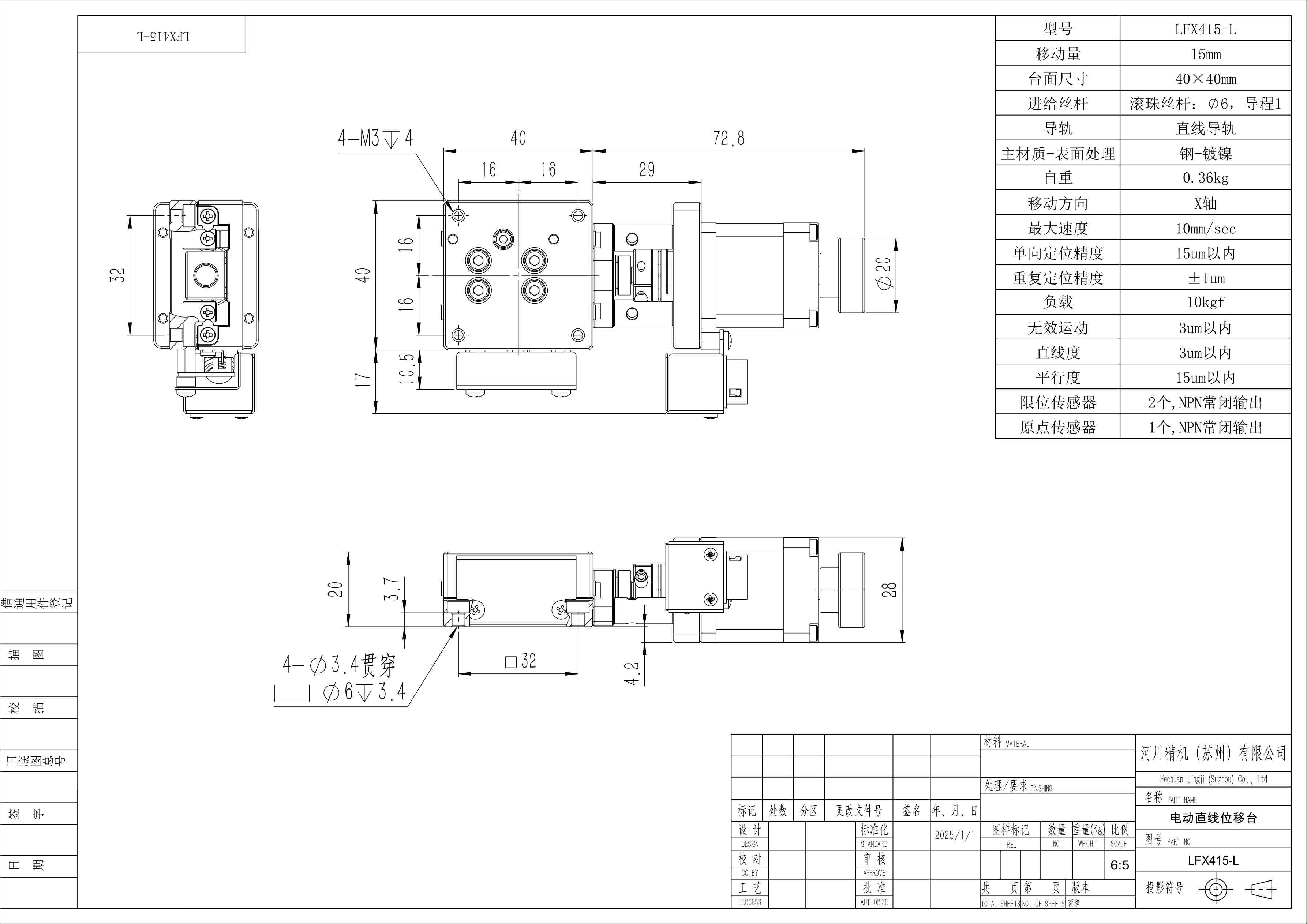 LFX415-L
