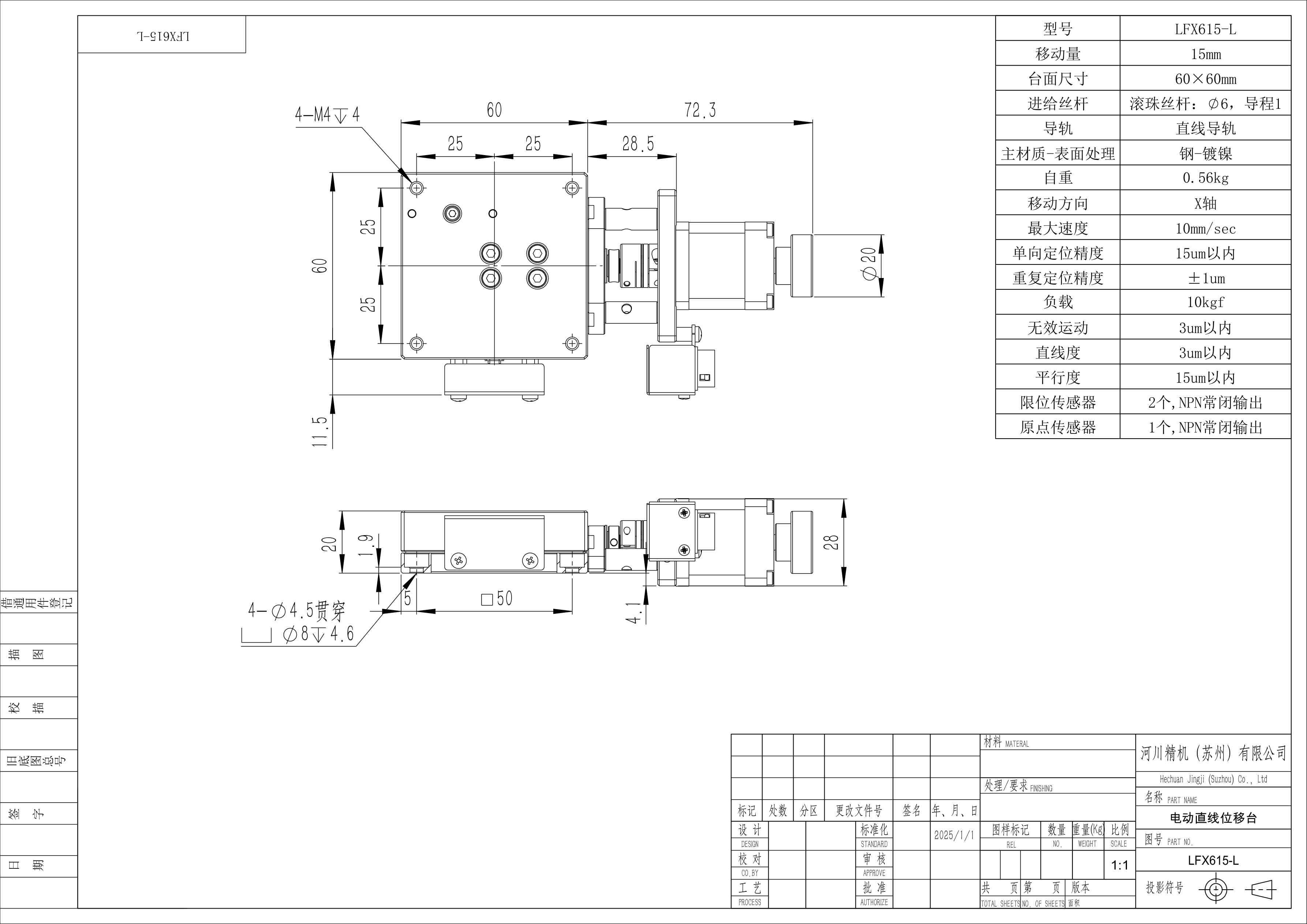 LFX615-L