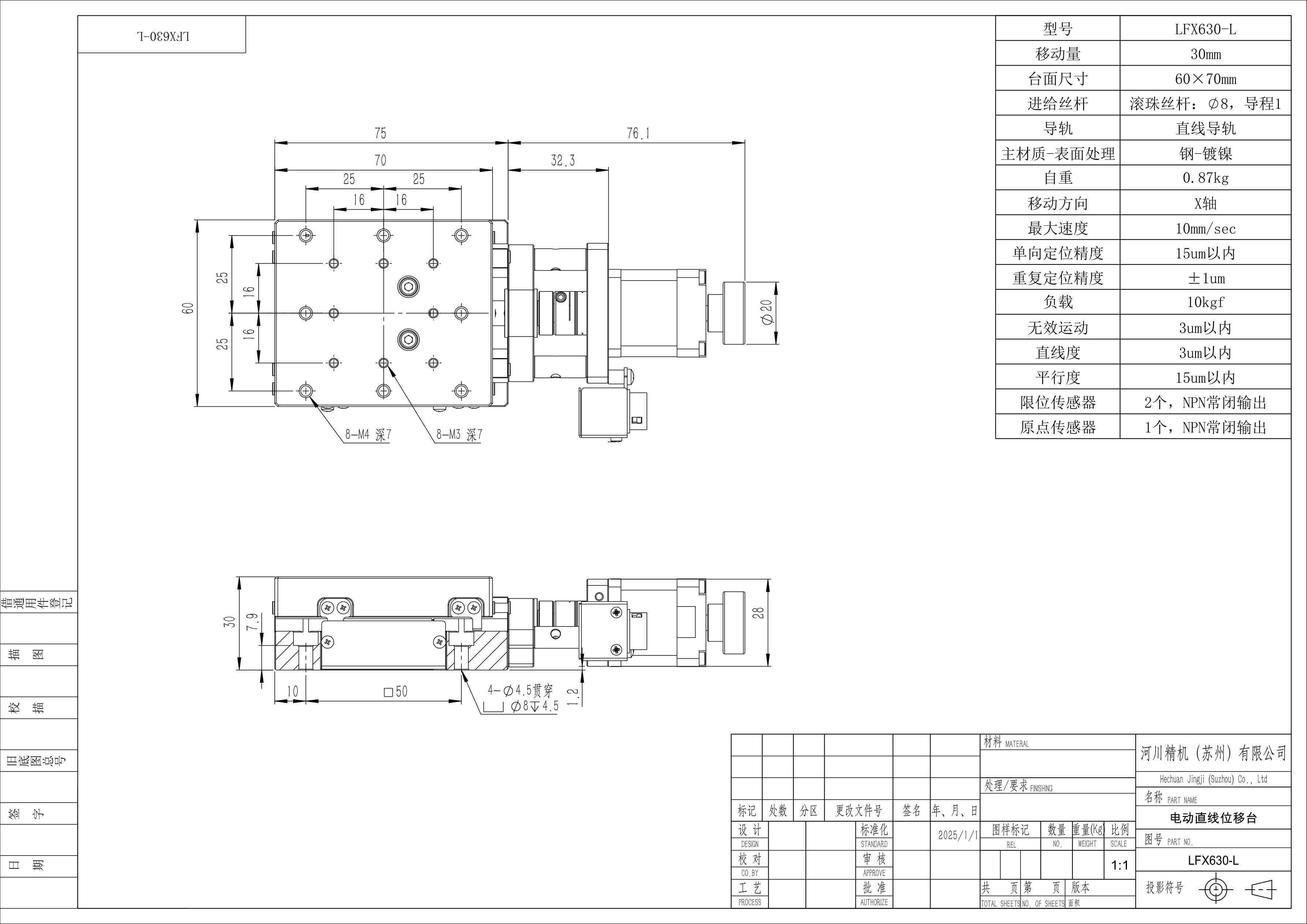 LFX630-L