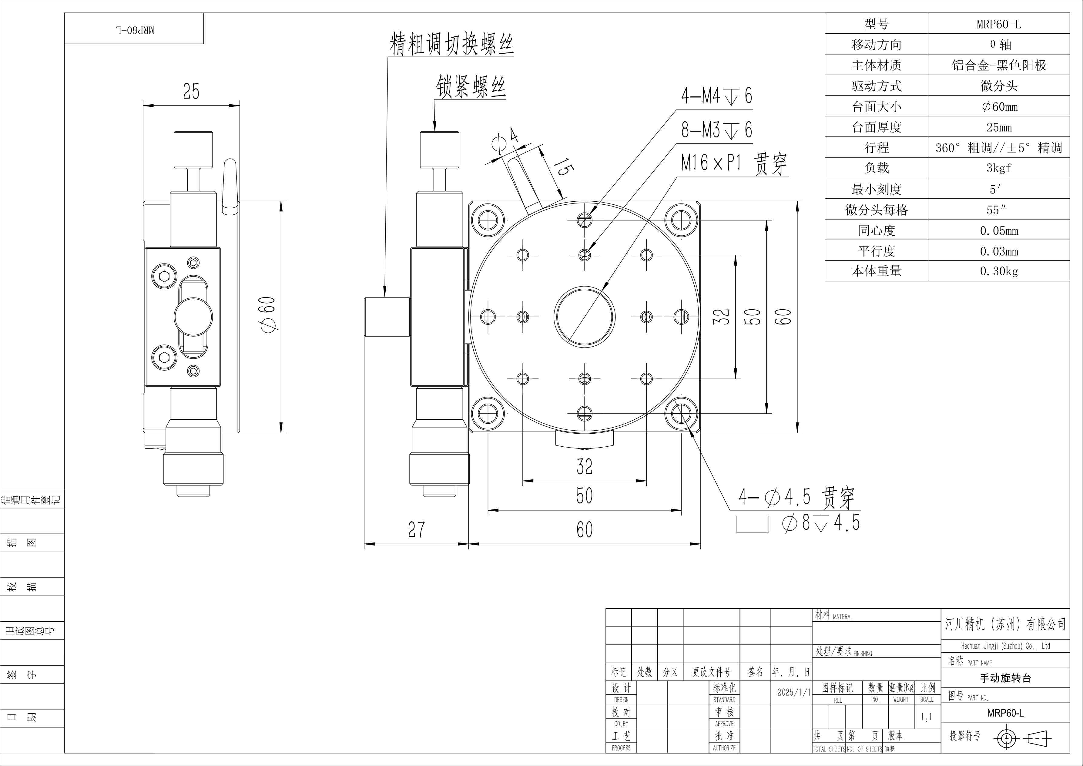 MRP60-L