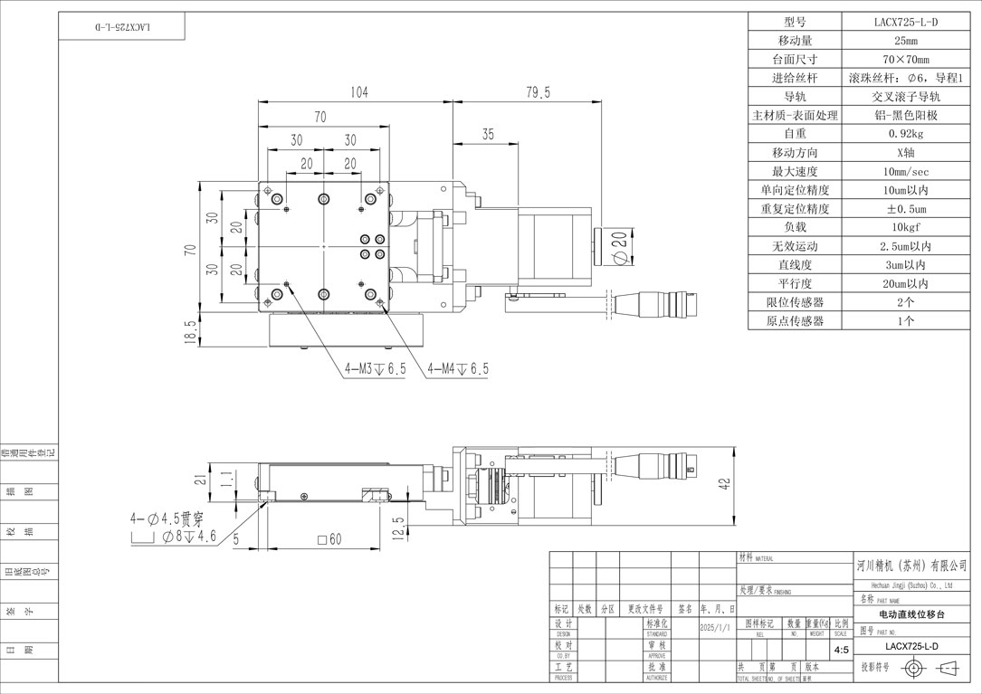 LACX725-L-D