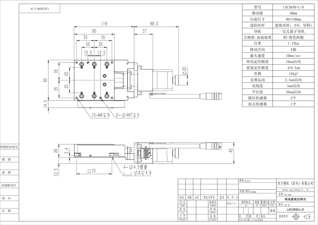 LACX830-L-D