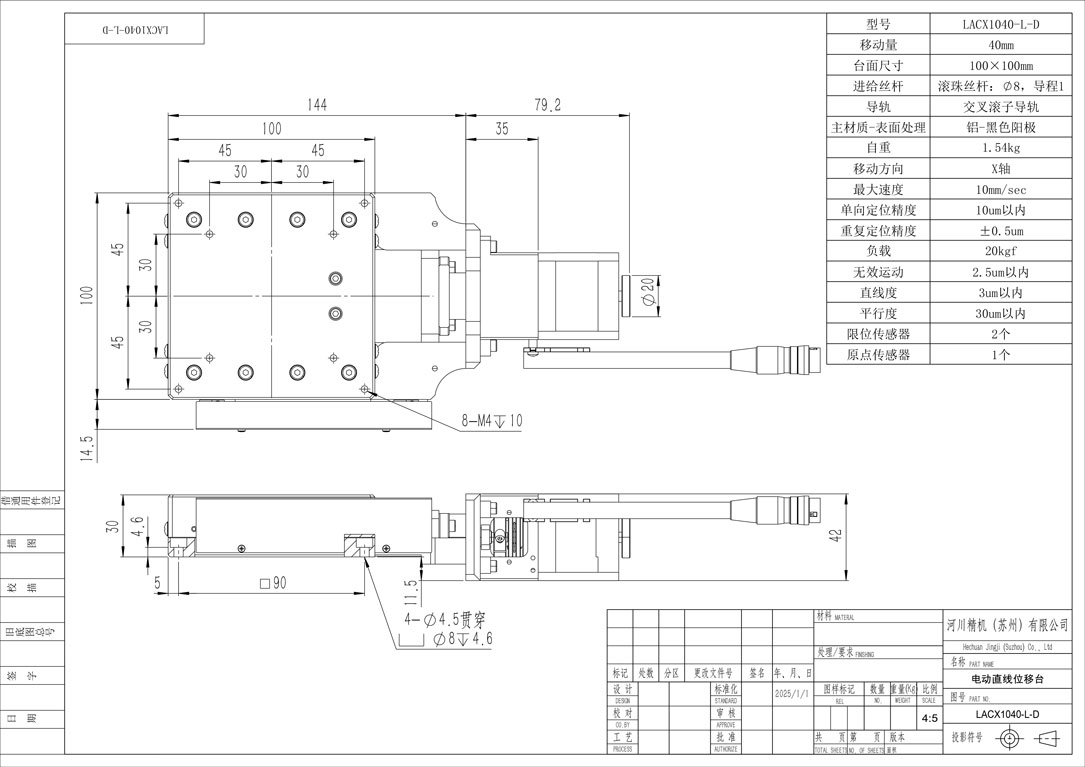 LACX1040-L-D