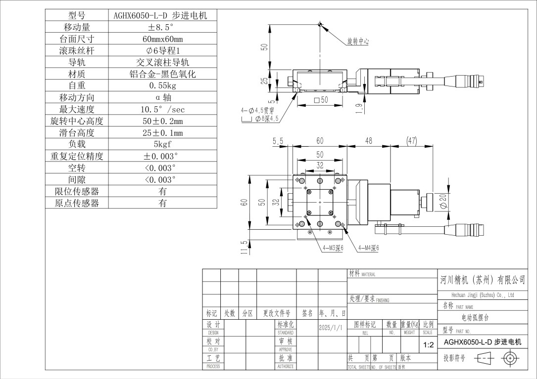 AGHX6050-L-D 图纸