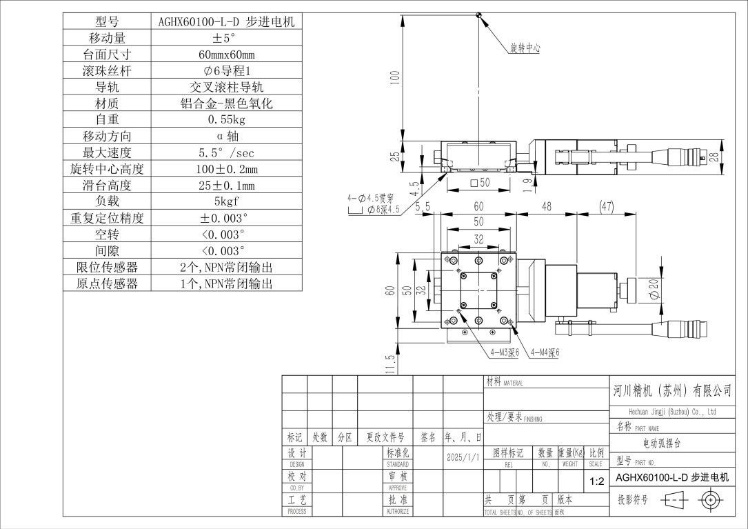 AGHX60100-L-D 图纸