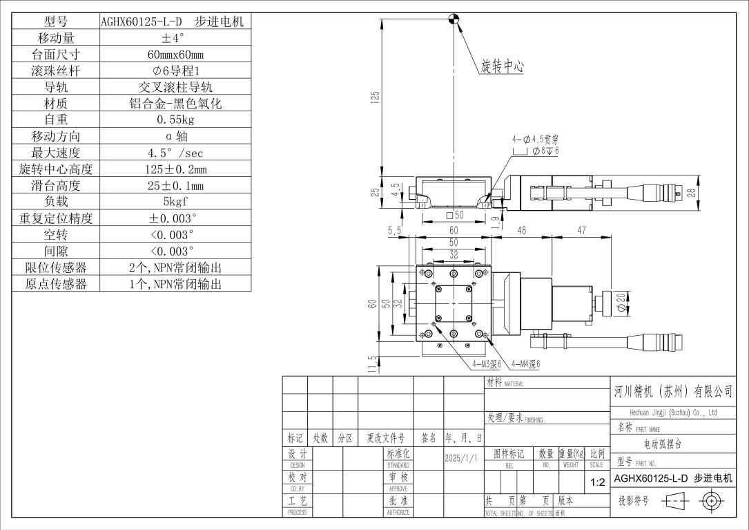 AGHX60125-L-D 图纸
