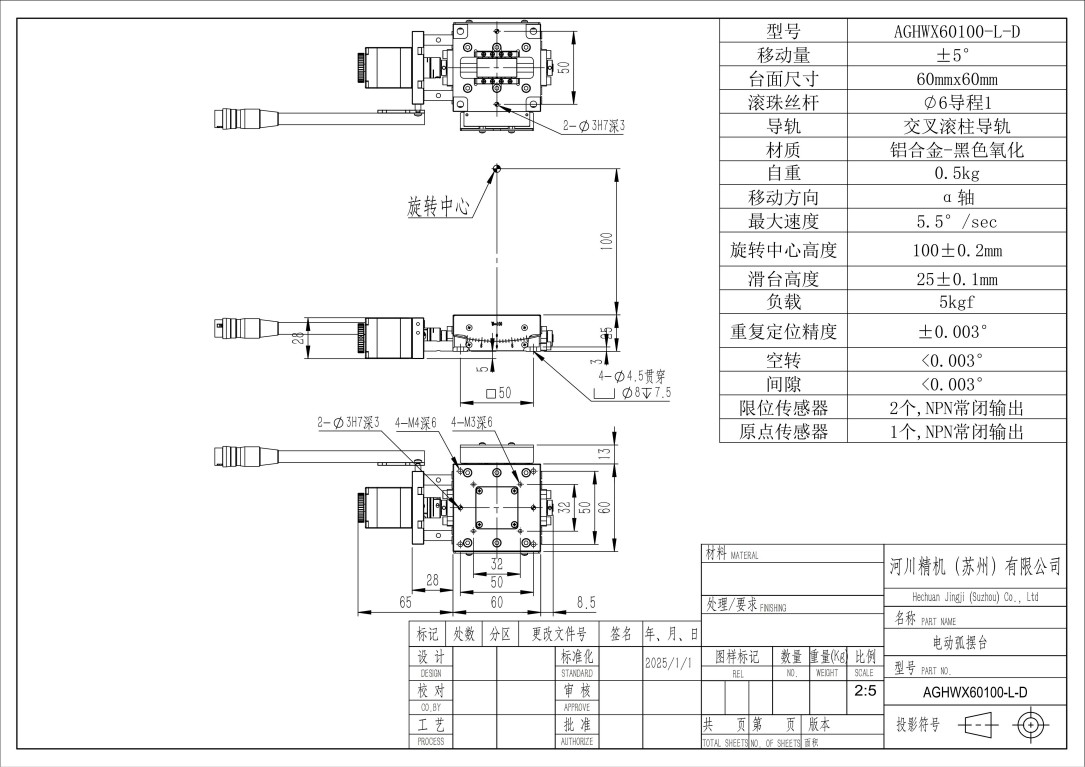 AGHWX60100-L-D_图纸