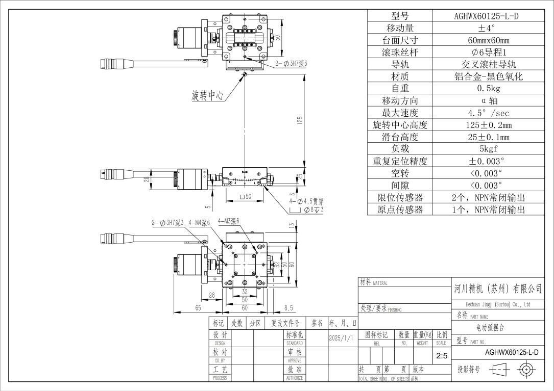 AGHWX60125-L-D_图纸