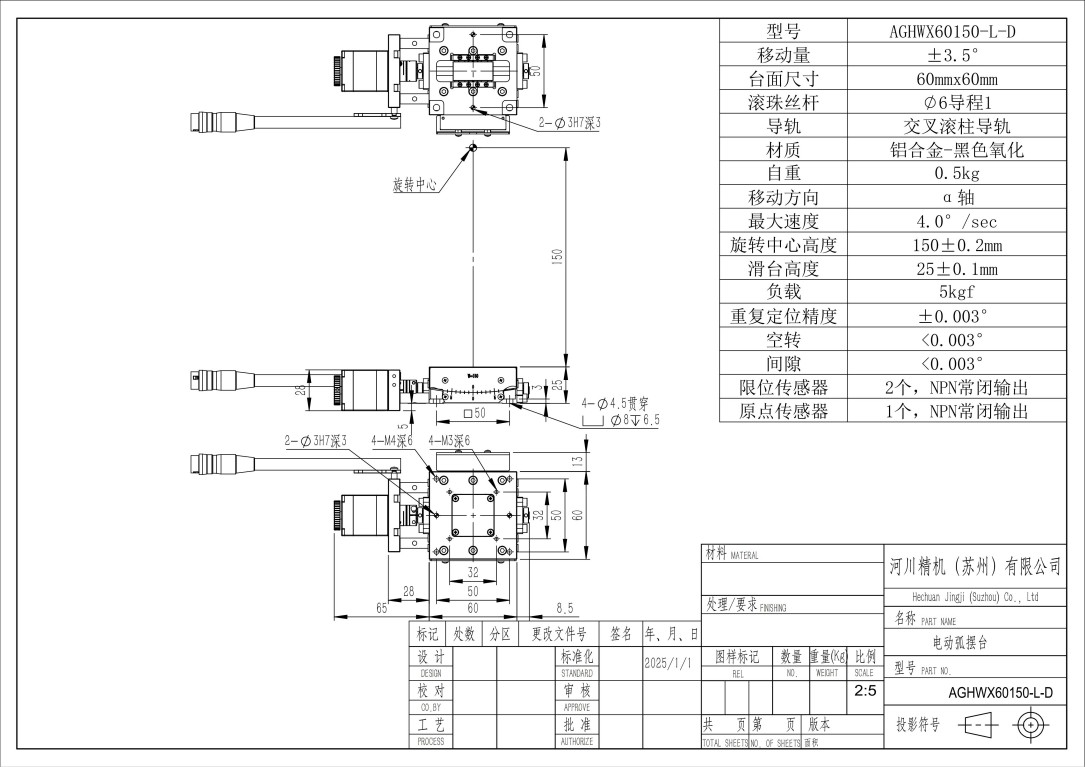 AGHWX60150-L-D图纸