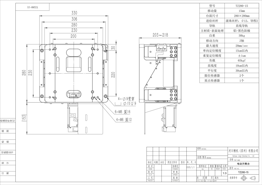 TZ280-15_01