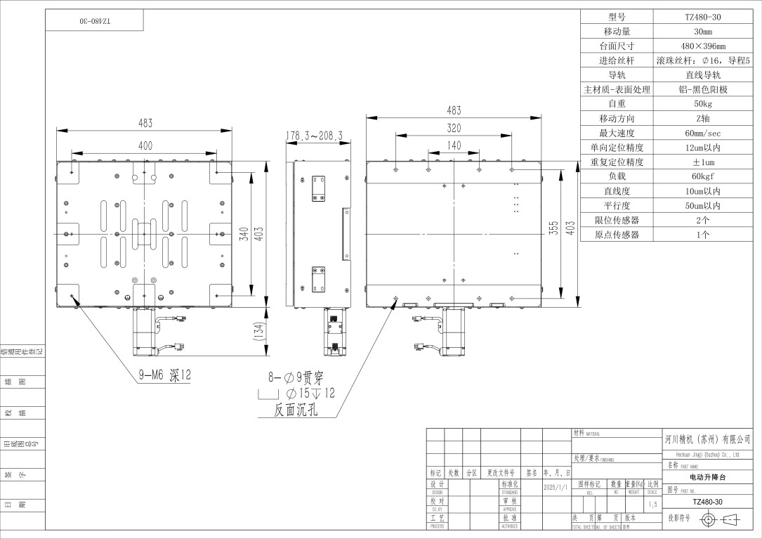 TZ480-30_01