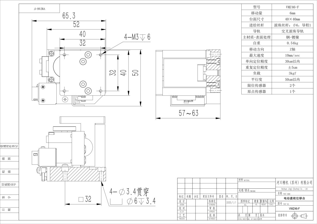VMZ46-F_01