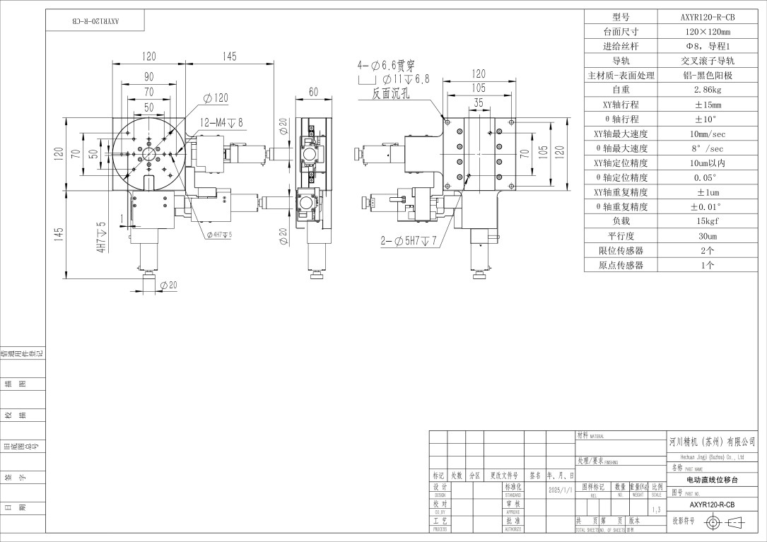AXYR120-R-CB_01