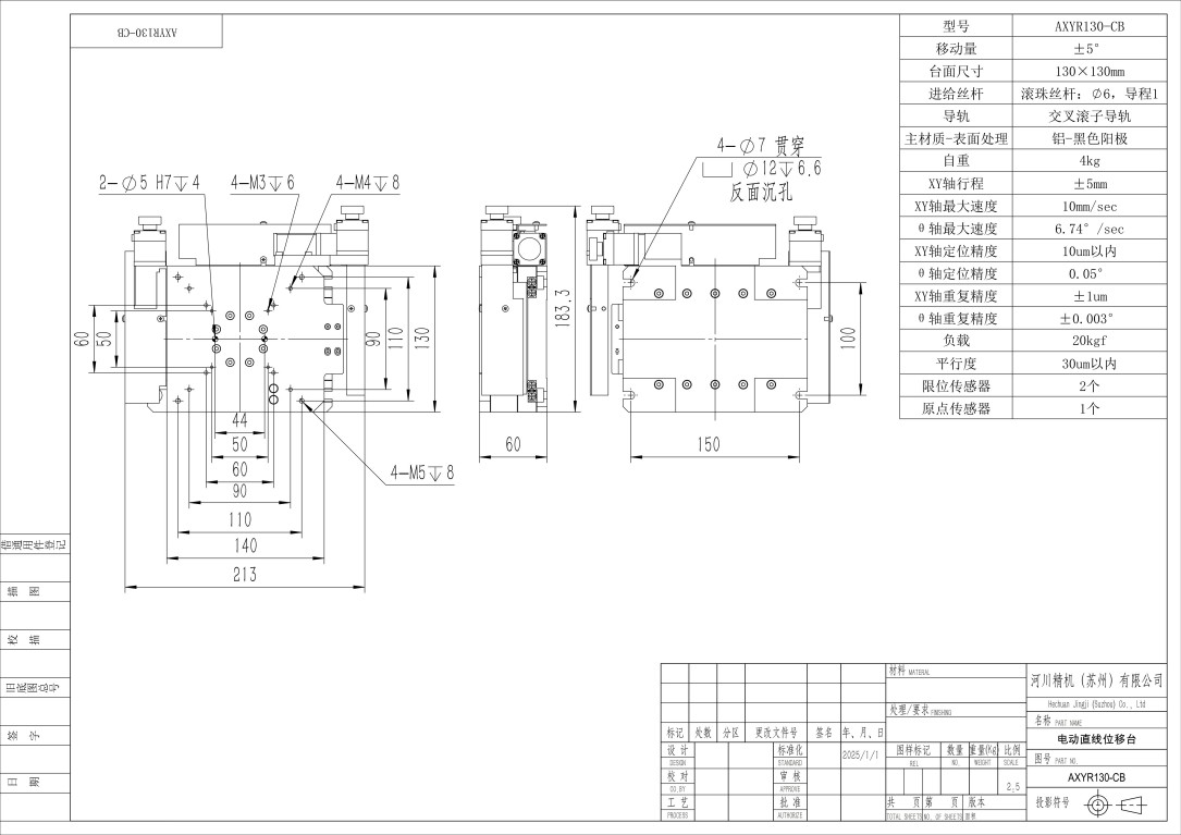 AXYR130-CB_01