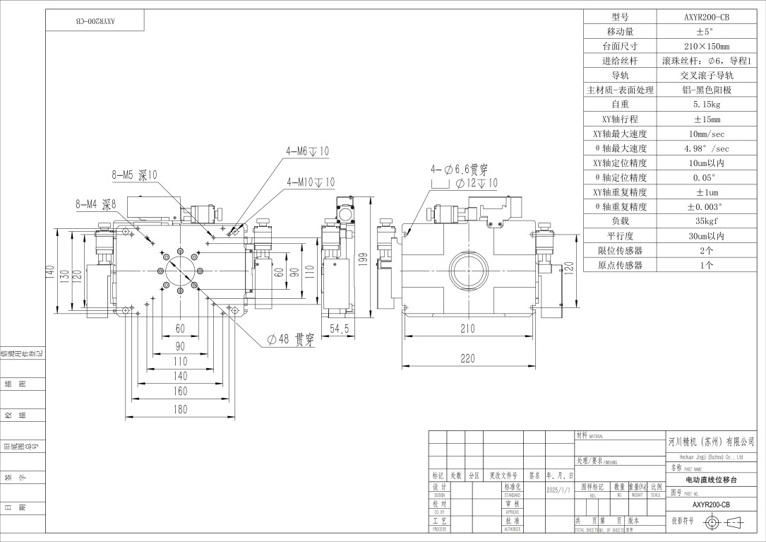 AXYR200-CB_01