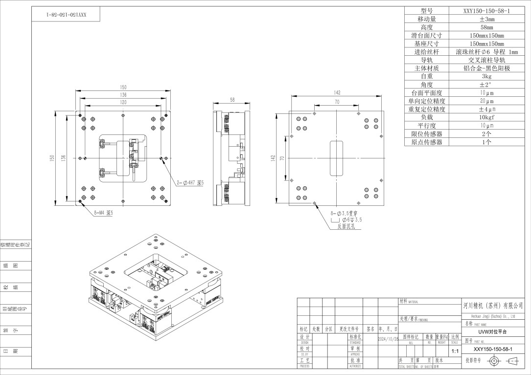 XXY150-150-58-1_01