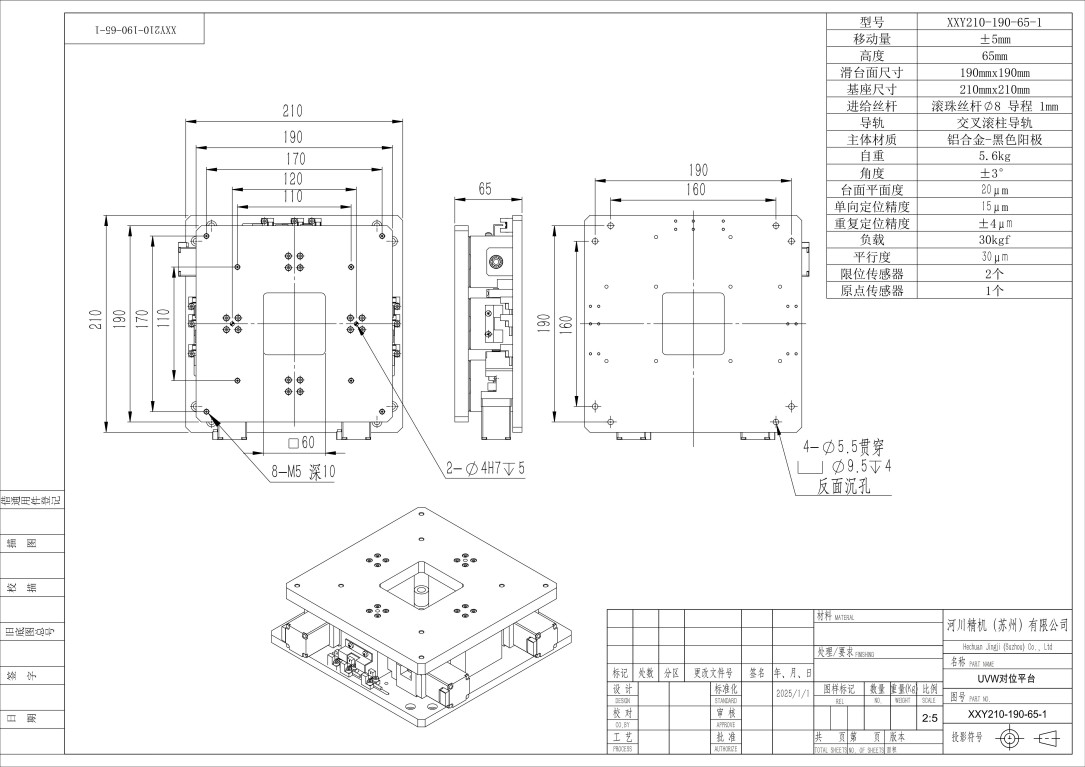XXY210-190-65-1_01