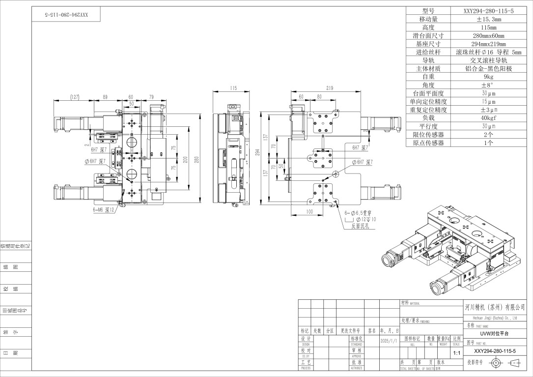 XXY294-280-115-5_01